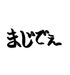 スケボー筆文字(大会編2)（個別スタンプ：7）