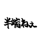 スケボー筆文字(大会編2)（個別スタンプ：8）