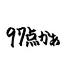 スケボー筆文字(大会編2)（個別スタンプ：9）