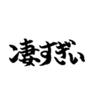 スケボー筆文字(大会編2)（個別スタンプ：10）