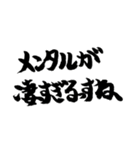 スケボー筆文字(大会編2)（個別スタンプ：11）