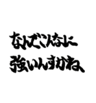 スケボー筆文字(大会編2)（個別スタンプ：12）