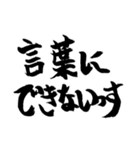 スケボー筆文字(大会編2)（個別スタンプ：13）