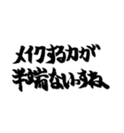 スケボー筆文字(大会編2)（個別スタンプ：14）