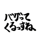 スケボー筆文字(大会編2)（個別スタンプ：15）