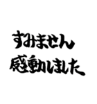 スケボー筆文字(大会編2)（個別スタンプ：16）