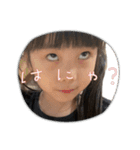 しーちゃんすたんぷ！！！（個別スタンプ：1）