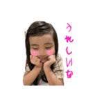 しーちゃんすたんぷ！！！（個別スタンプ：7）