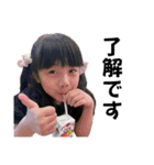 しーちゃんすたんぷ！！！（個別スタンプ：17）