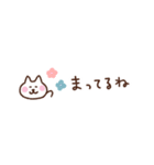 しろねこ（待ち合わせ）（個別スタンプ：23）