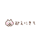 しろねこ（待ち合わせ）（個別スタンプ：29）