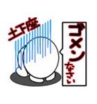 ましろちゃん＆まくろちゃん（個別スタンプ：4）