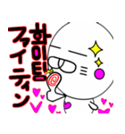 ましろちゃん＆まくろちゃん（個別スタンプ：5）