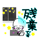 ましろちゃん＆まくろちゃん（個別スタンプ：9）