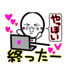 ましろちゃん＆まくろちゃん（個別スタンプ：10）
