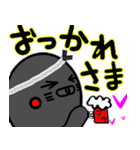 ましろちゃん＆まくろちゃん（個別スタンプ：12）