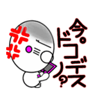 ましろちゃん＆まくろちゃん（個別スタンプ：15）