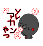 ましろちゃん＆まくろちゃん（個別スタンプ：16）