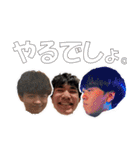 いぇすうぃーあーのすたんぷ（個別スタンプ：5）