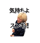 いぇすうぃーあーのすたんぷ（個別スタンプ：29）