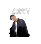いぇすうぃーあーのすたんぷ（個別スタンプ：32）
