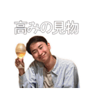 いぇすうぃーあーのすたんぷ（個別スタンプ：33）