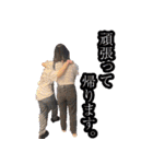 いぇすうぃーあーのすたんぷ（個別スタンプ：37）