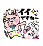 もかりか*キャラクターズ4【グループTalk】（個別スタンプ：6）