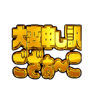 ✨飛び出すなかよし大好きオタク同人向け（個別スタンプ：7）