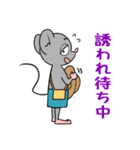 しらすネズミ～〇〇中編～（個別スタンプ：18）