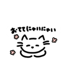 *可愛すぎるしろねこ*(日常会話編)（個別スタンプ：1）