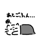 *可愛すぎるしろねこ*(日常会話編)（個別スタンプ：2）