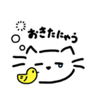 *可愛すぎるしろねこ*(日常会話編)（個別スタンプ：3）