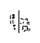 *可愛すぎるしろねこ*(日常会話編)（個別スタンプ：8）