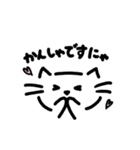 *可愛すぎるしろねこ*(日常会話編)（個別スタンプ：10）