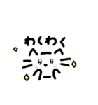 *可愛すぎるしろねこ*(日常会話編)（個別スタンプ：14）