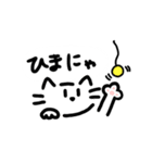 *可愛すぎるしろねこ*(日常会話編)（個別スタンプ：17）