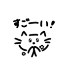 *可愛すぎるしろねこ*(日常会話編)（個別スタンプ：18）