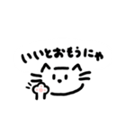 *可愛すぎるしろねこ*(日常会話編)（個別スタンプ：23）