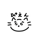 *可愛すぎるしろねこ*(日常会話編)（個別スタンプ：24）