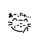 *可愛すぎるしろねこ*(日常会話編)（個別スタンプ：26）