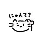 *可愛すぎるしろねこ*(日常会話編)（個別スタンプ：28）