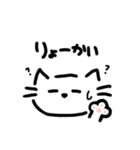 *可愛すぎるしろねこ*(日常会話編)（個別スタンプ：29）