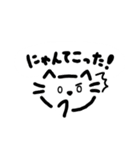 *可愛すぎるしろねこ*(日常会話編)（個別スタンプ：30）