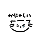 *可愛すぎるしろねこ*(日常会話編)（個別スタンプ：32）