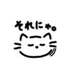 *可愛すぎるしろねこ*(日常会話編)（個別スタンプ：33）