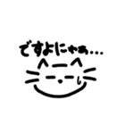 *可愛すぎるしろねこ*(日常会話編)（個別スタンプ：34）