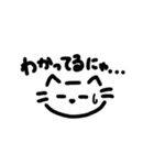 *可愛すぎるしろねこ*(日常会話編)（個別スタンプ：36）