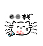 *可愛すぎるしろねこ*(日常会話編)（個別スタンプ：40）