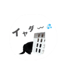 NOA1230（個別スタンプ：21）